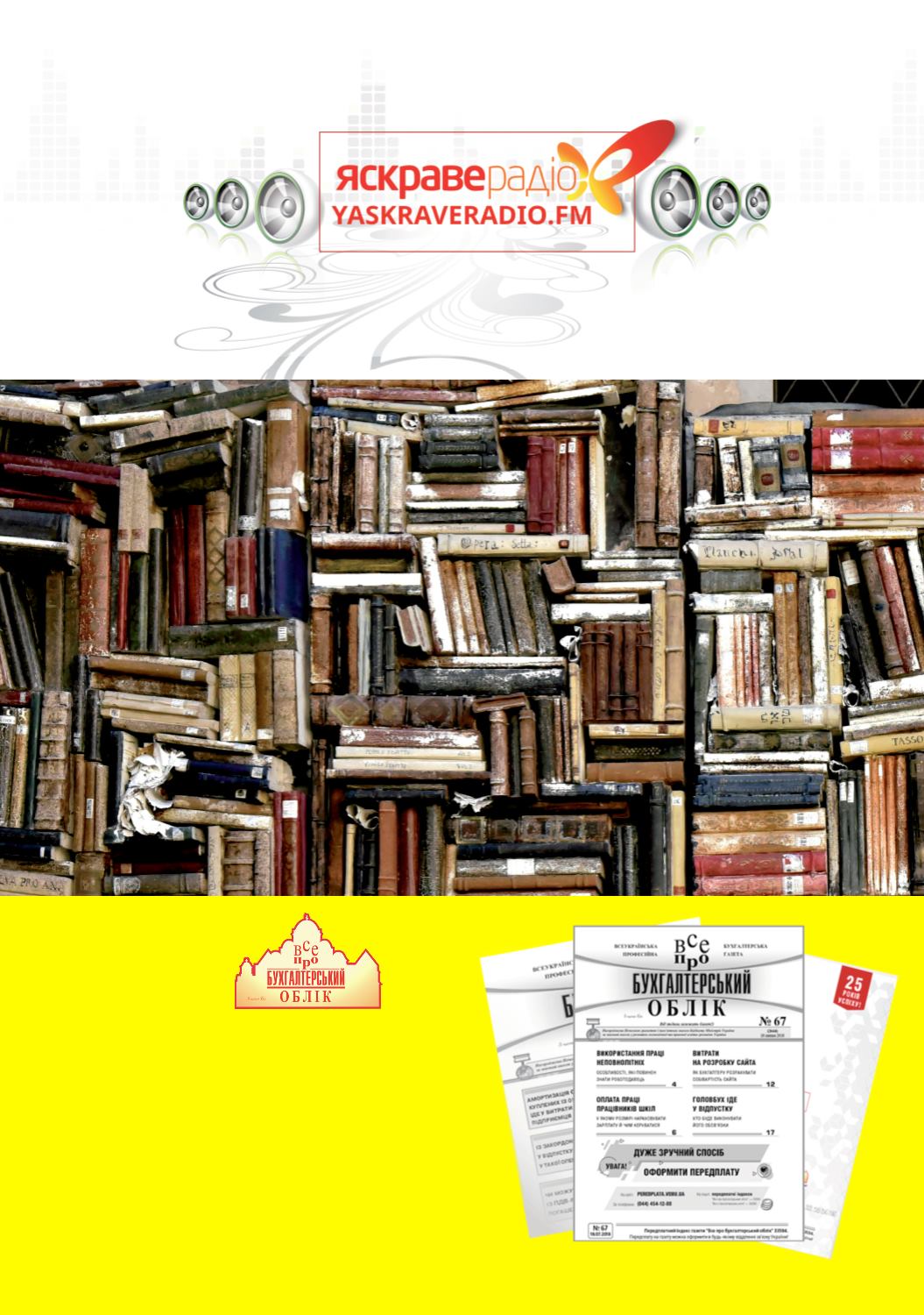 Page Background