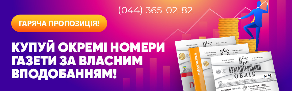 BanerGoodProp24.11.2021