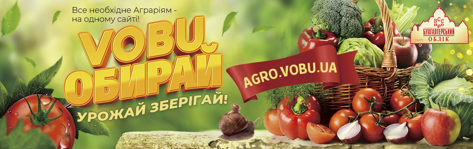 Baner Agro 17.09.2021