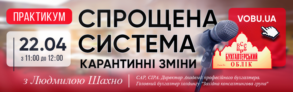 PractShahno22.04.2020