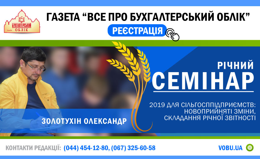 Seminar2019KK