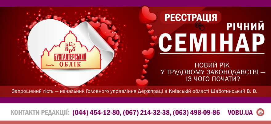 Seminar29.01.19KV