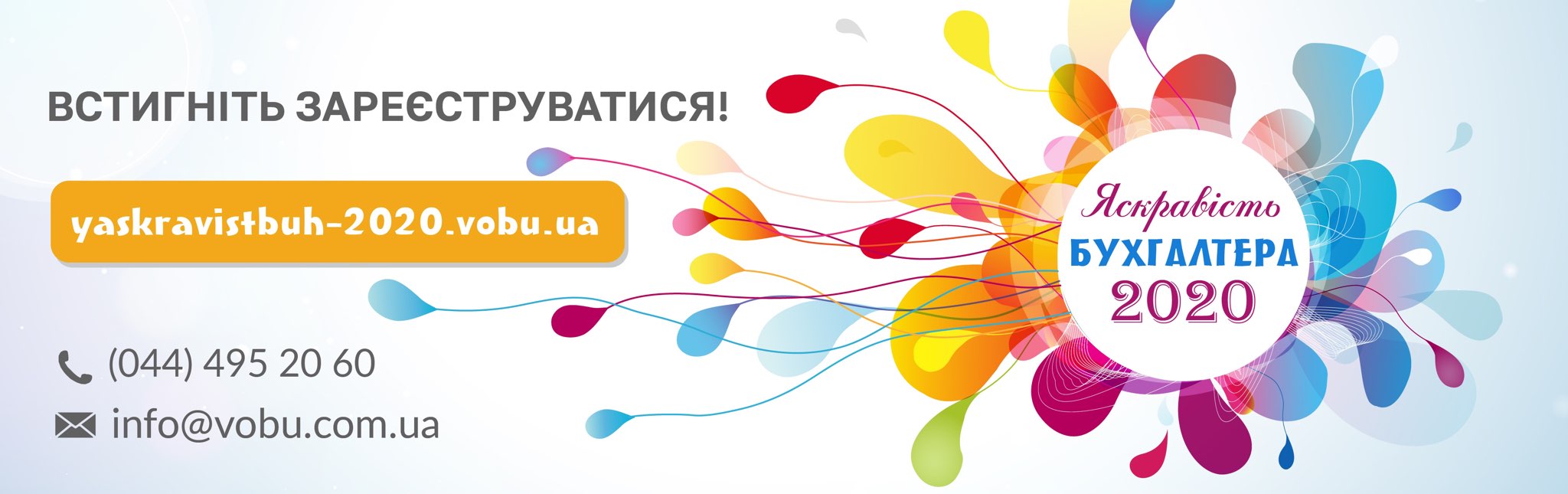 Вaner30.07.2020