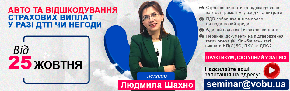 Shahno25.10.2021