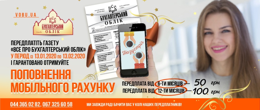 Акція