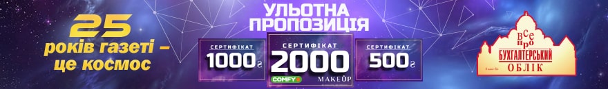 newBannerfix min