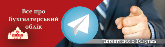 telegram ukr