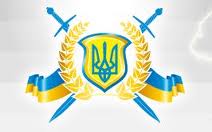 Государственная инспекция учебных заведений Украины