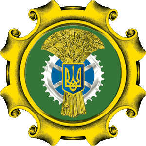 Министерство аграрной политики и продовольствия Украины