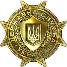 Национальное агентство Украины по вопросам государственной службы