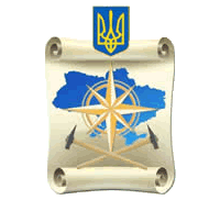 Государственная служба геологии и недр Украины