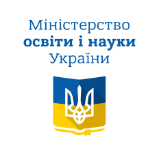  Міністерство освіти і науки України