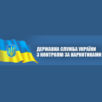 Государственная служба Украины по контролю за наркотиками